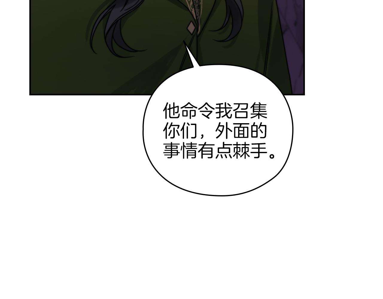 第22话 方向错了？(1/3)-第24话