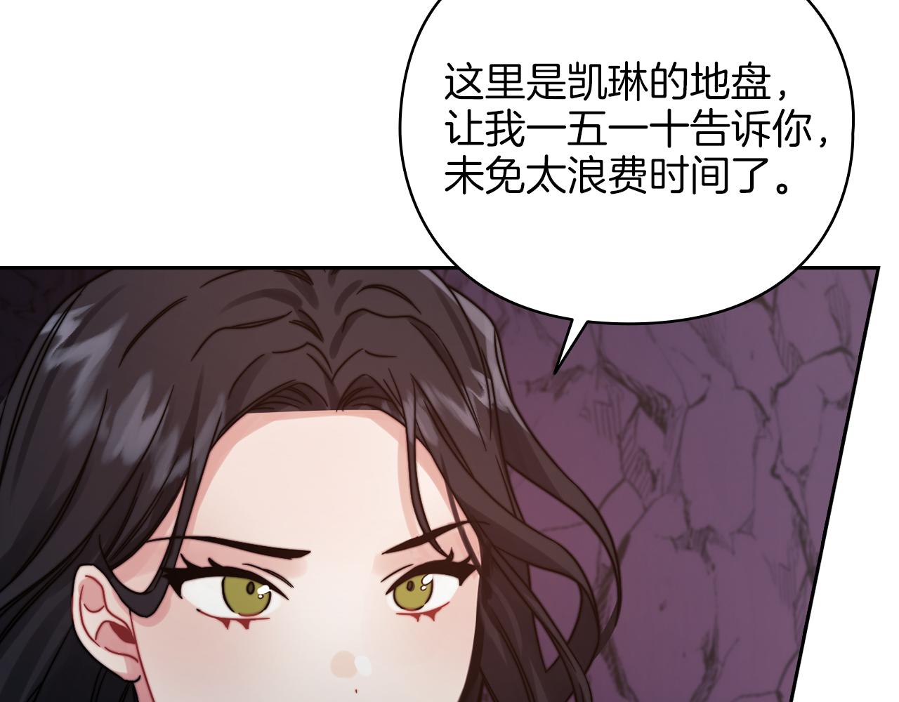 第22话 方向错了？(1/3)-第24话