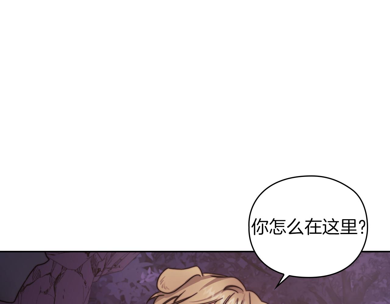 第22话 方向错了？(1/3)-第24话
