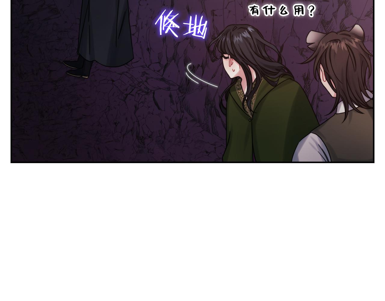第22话 方向错了？(1/3)-第24话