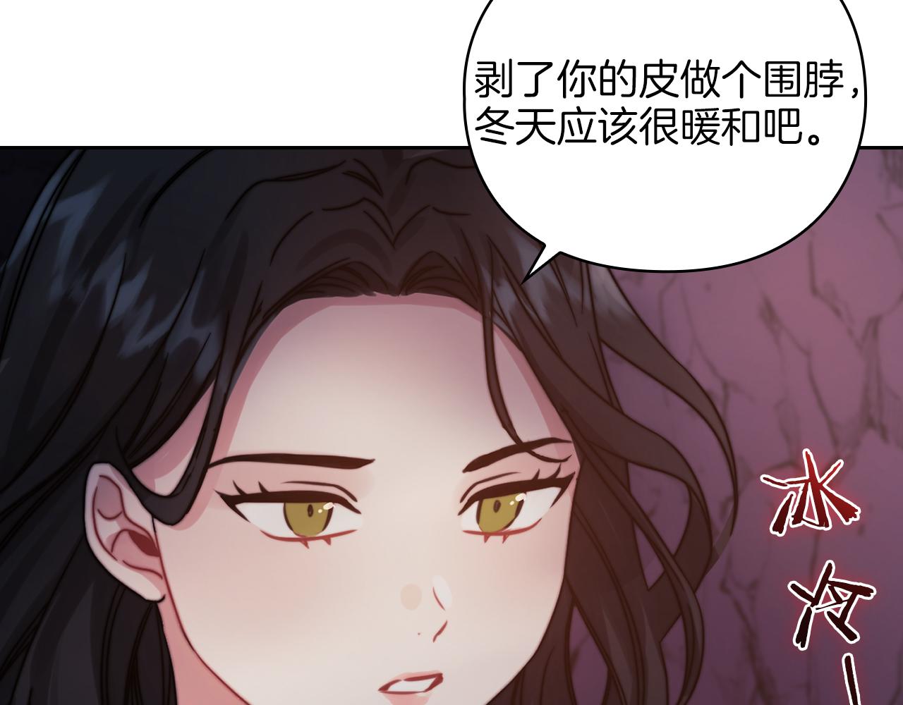 第22话 方向错了？(1/3)-第24话