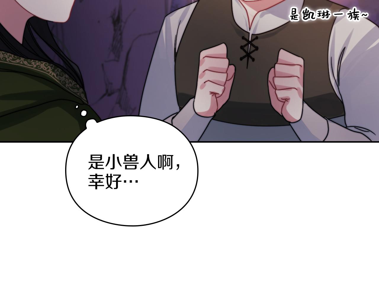 第22话 方向错了？(1/3)-第24话
