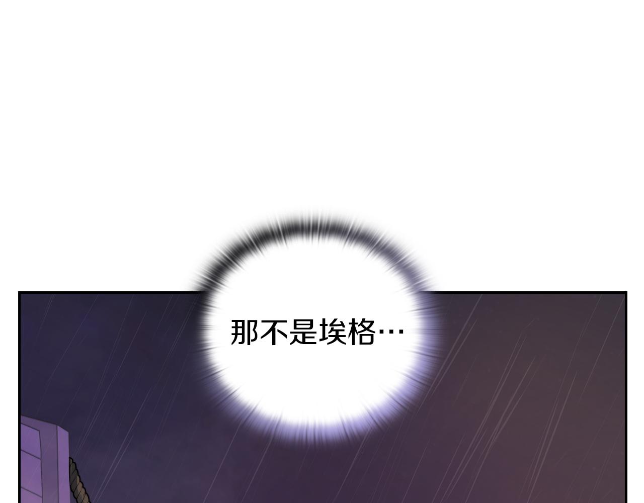 第24话 两个选择(1/3)-第26话