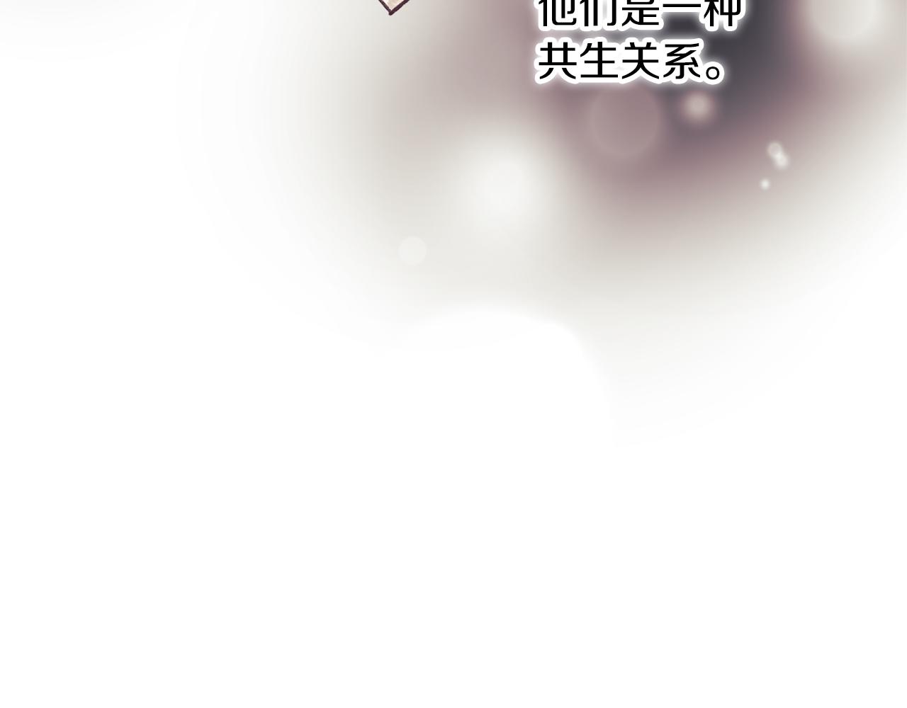 第26话 黑兽来袭(1/3)-第28话