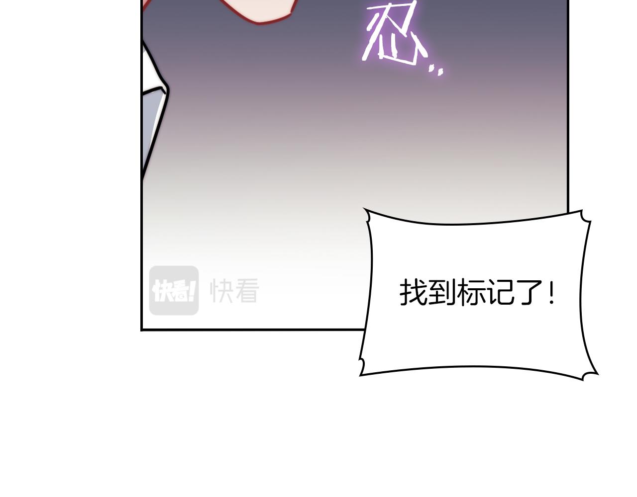 第26话 黑兽来袭(1/3)-第28话