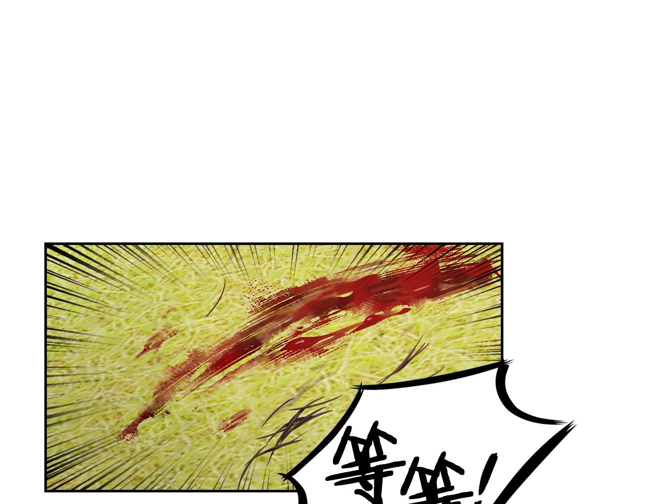第26话 黑兽来袭(1/3)-第28话