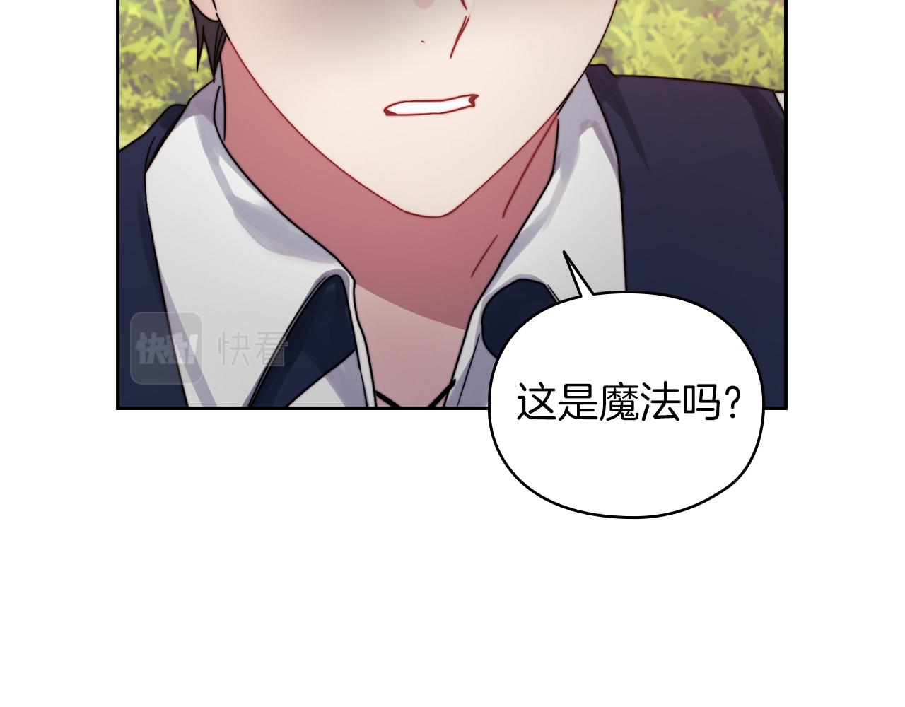 第26话 黑兽来袭(1/3)-第28话
