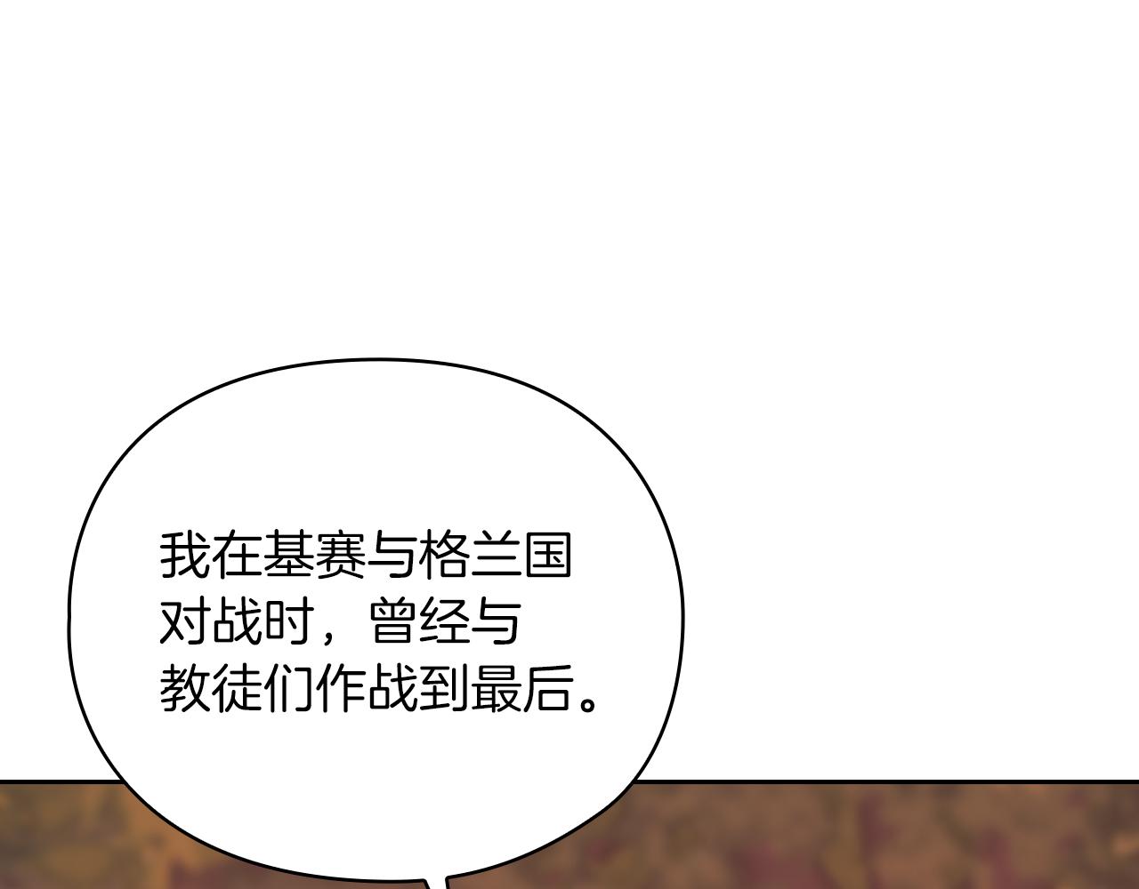 第28话 真实or谎言(1/3)-第30话