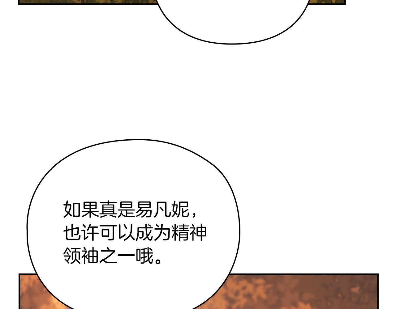 第28话 真实or谎言(1/3)-第30话
