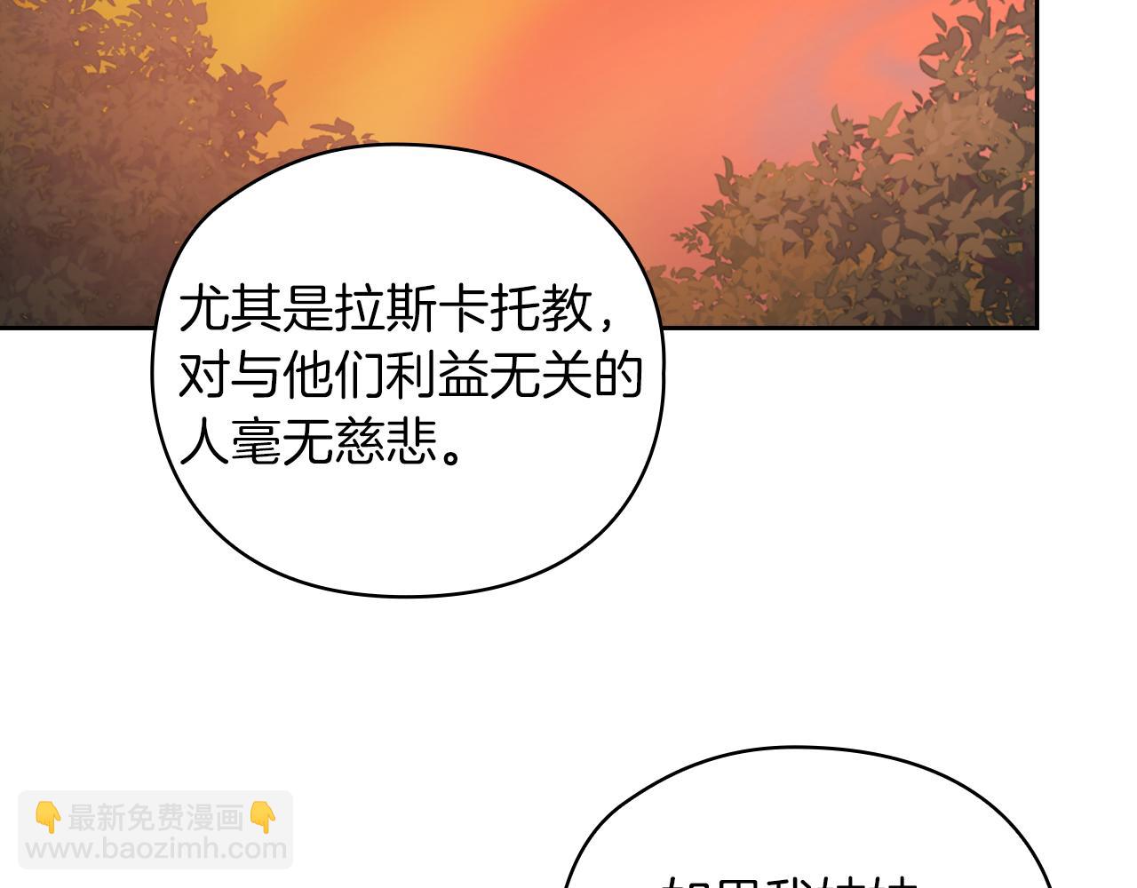 第28话 真实or谎言(1/3)-第30话