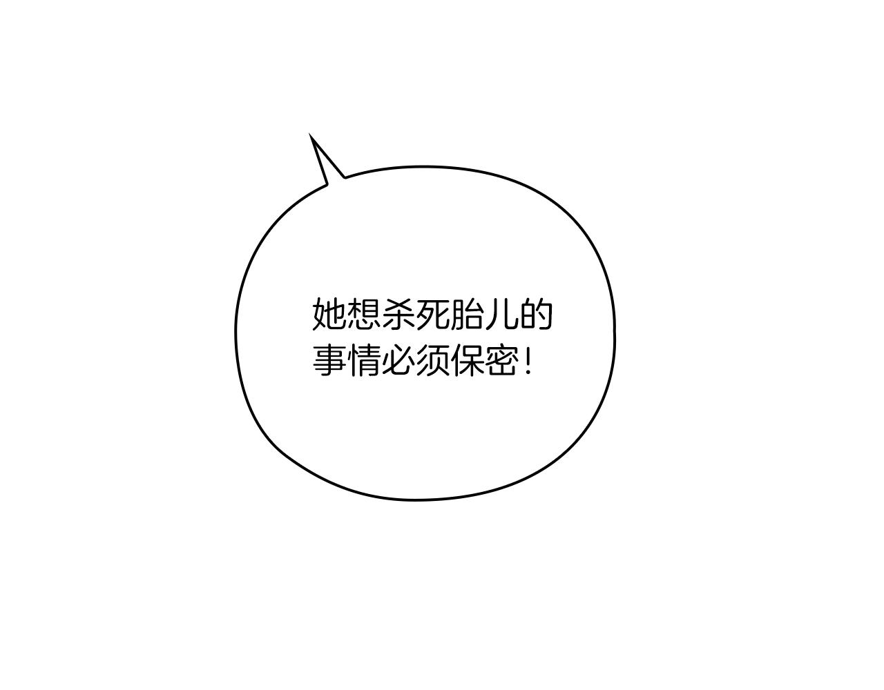 第2话 冷血龙人(1/4)-第4话