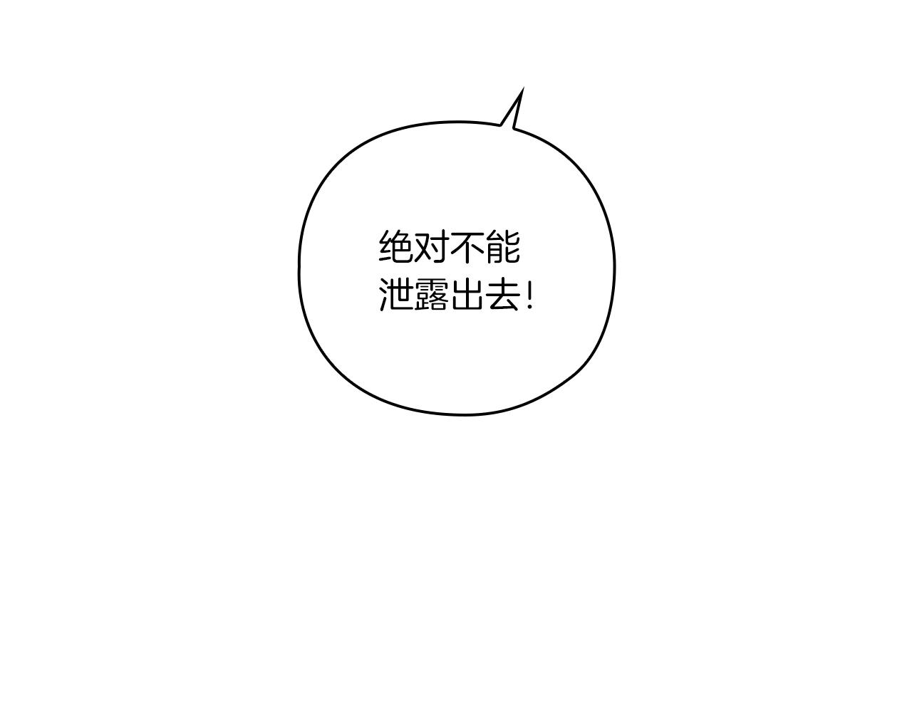 第2话 冷血龙人(1/4)-第4话