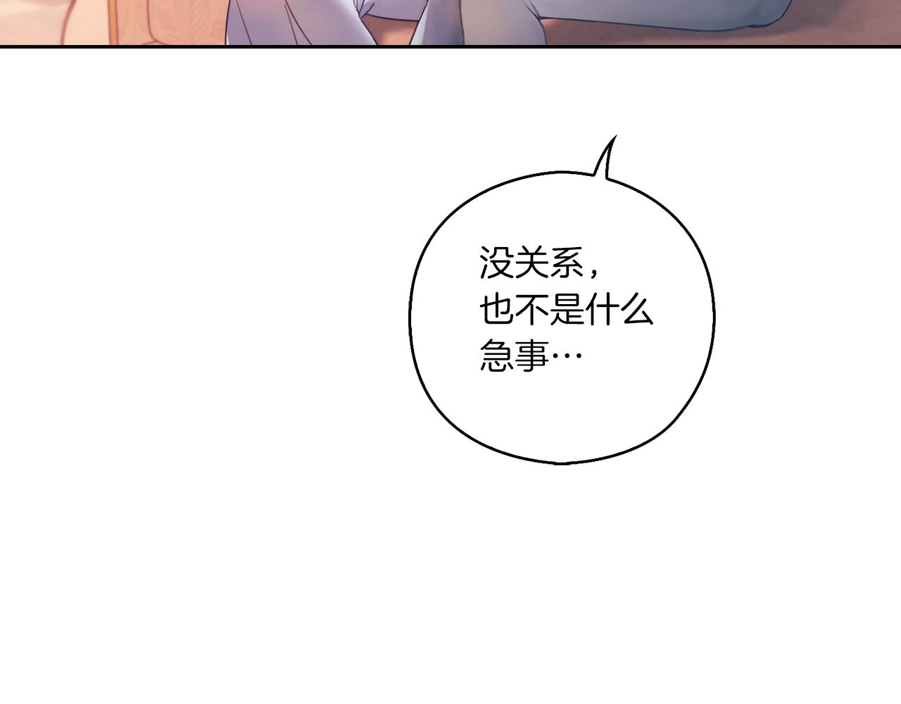 第2话 冷血龙人(1/4)-第4话
