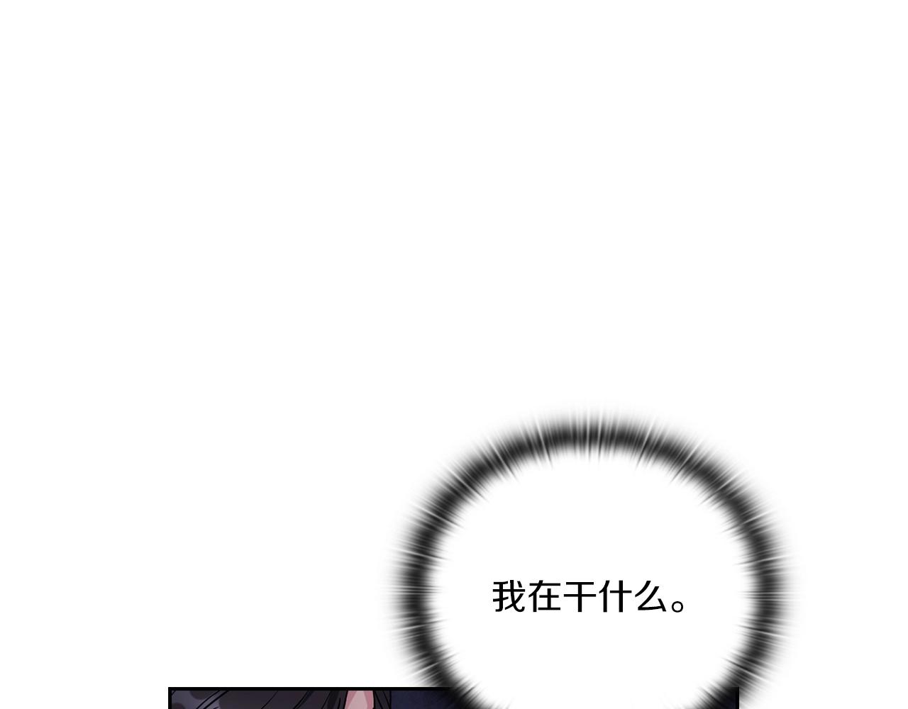 第2话 冷血龙人(1/4)-第4话