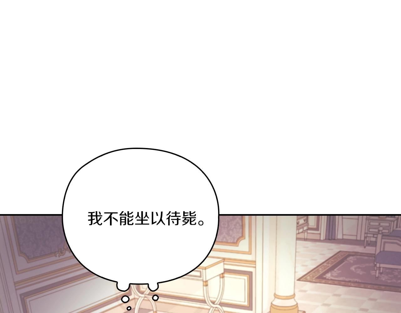 第2话 冷血龙人(1/4)-第4话