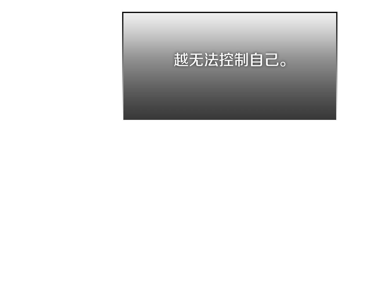 第2话 冷血龙人(1/4)-第4话