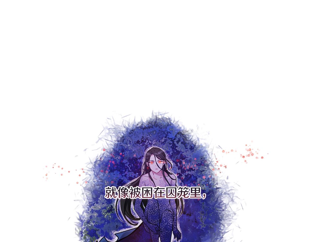 第2话 冷血龙人(1/4)-第4话
