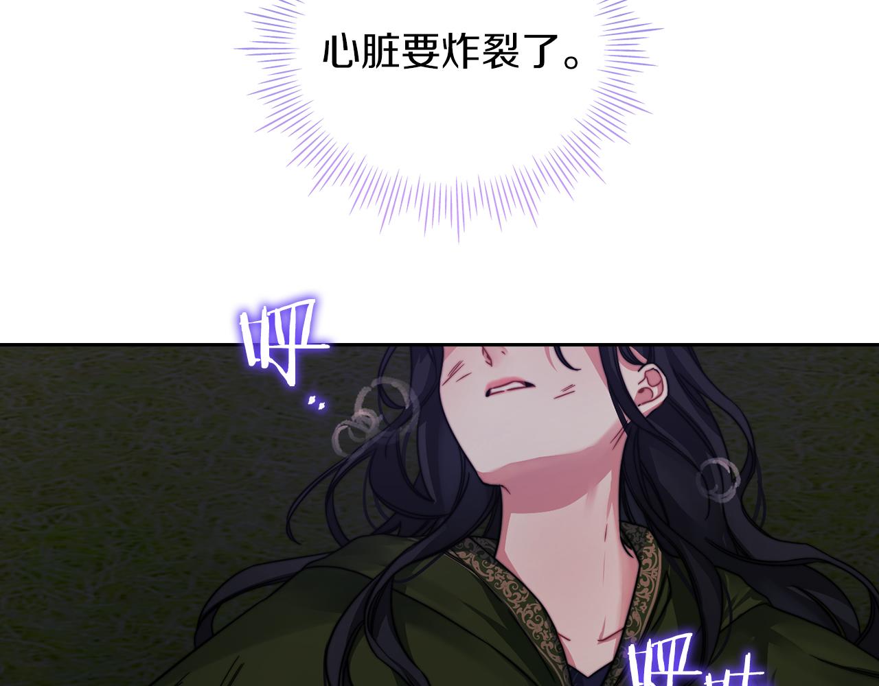 第30话 启程(1/3)-第32话
