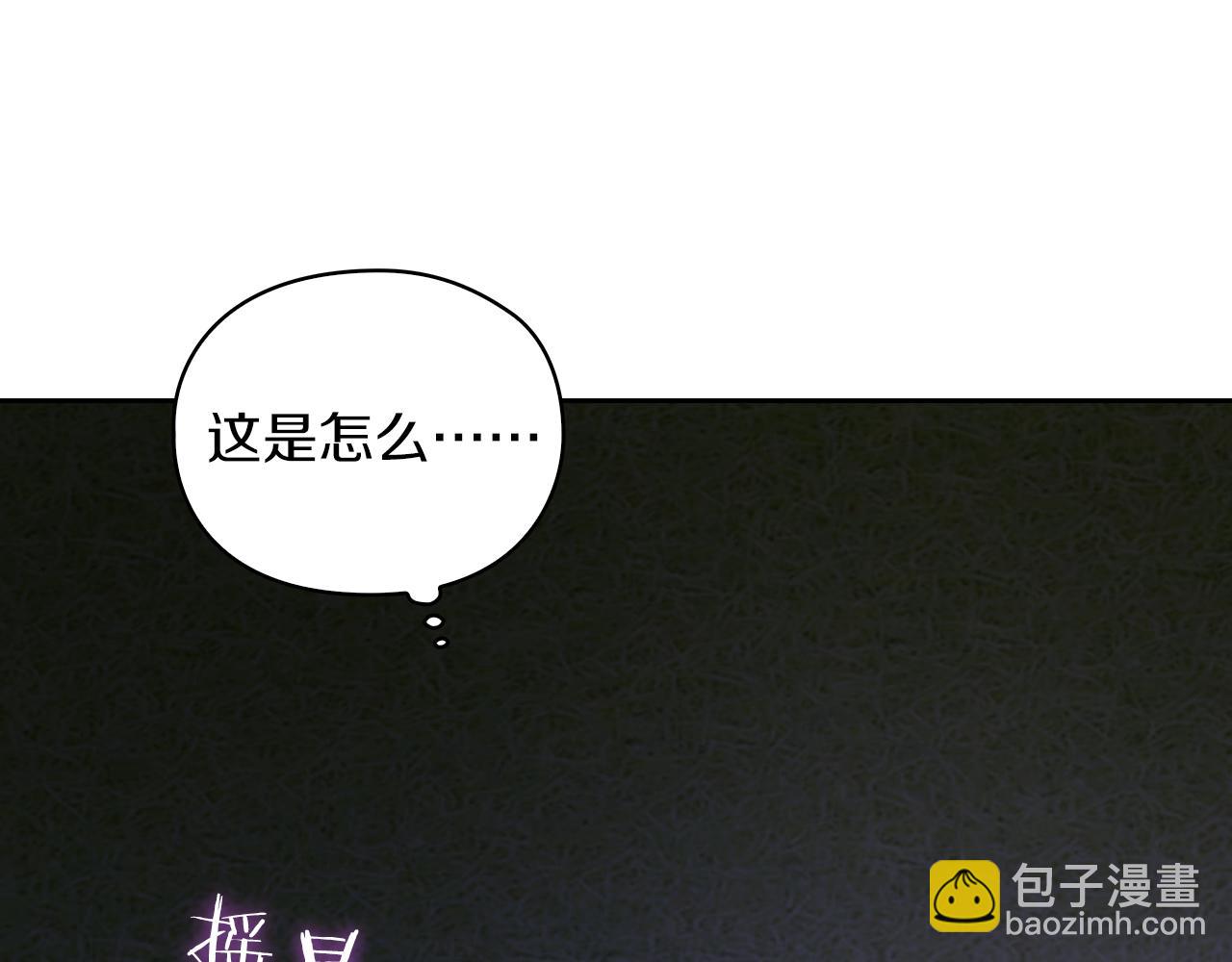 第30话 启程(1/3)-第32话