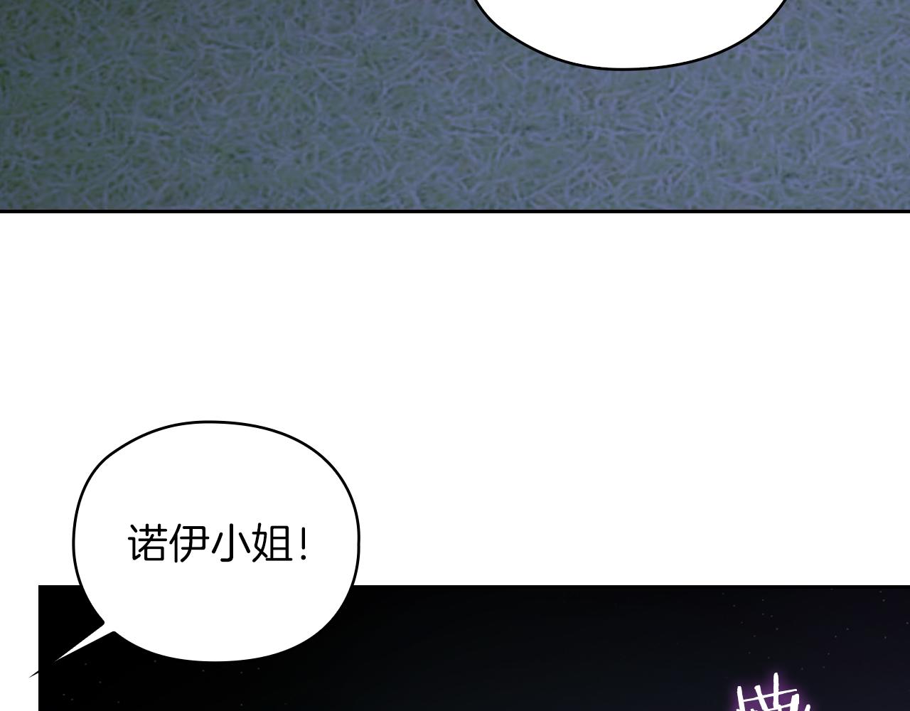第30话 启程(1/3)-第32话