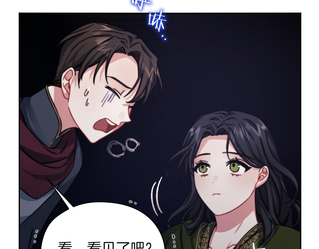 第30话 启程(1/3)-第32话