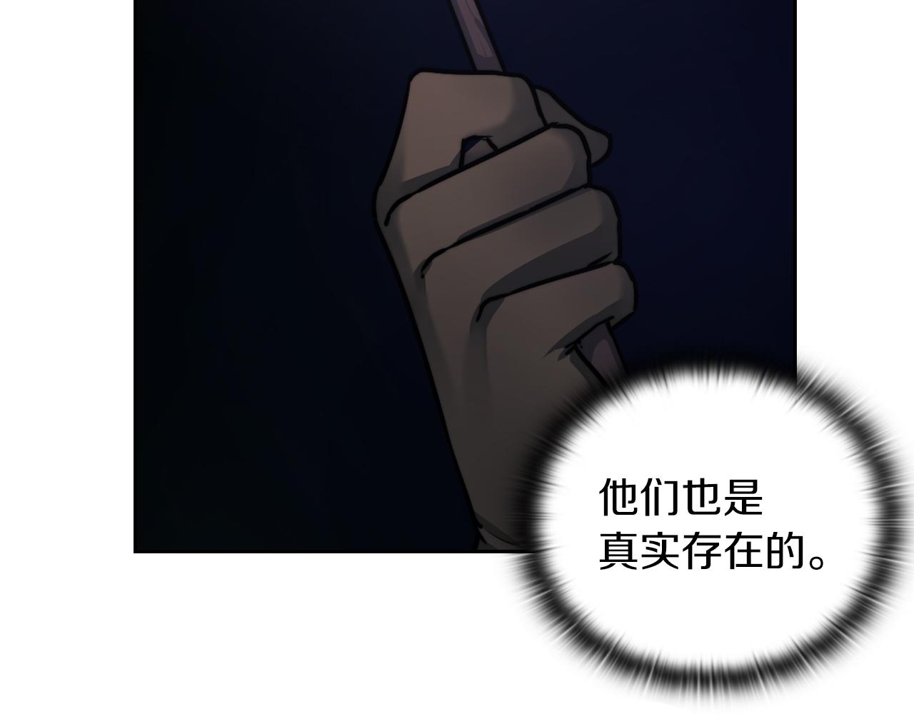 第30话 启程(1/3)-第32话