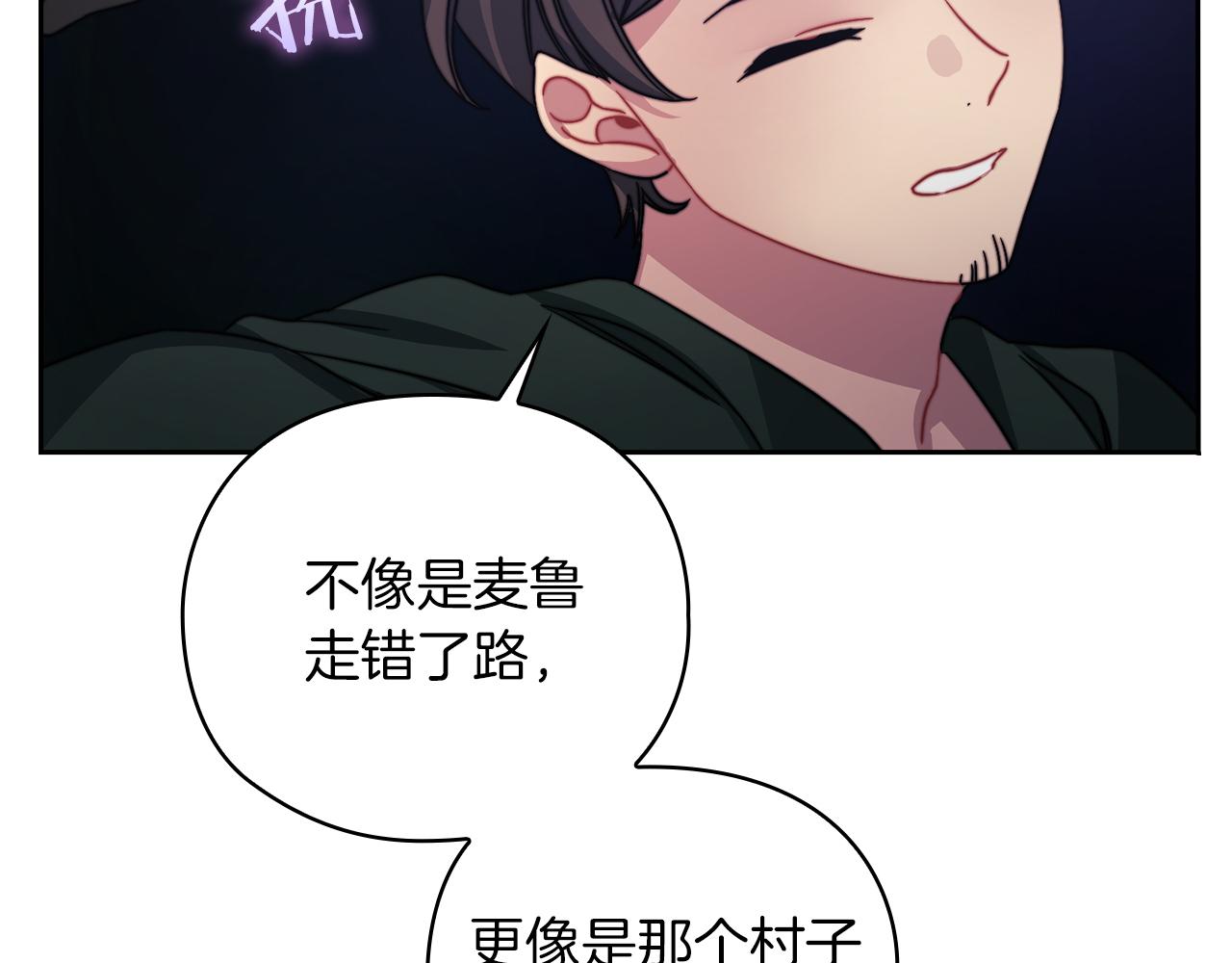 第30话 启程(1/3)-第32话