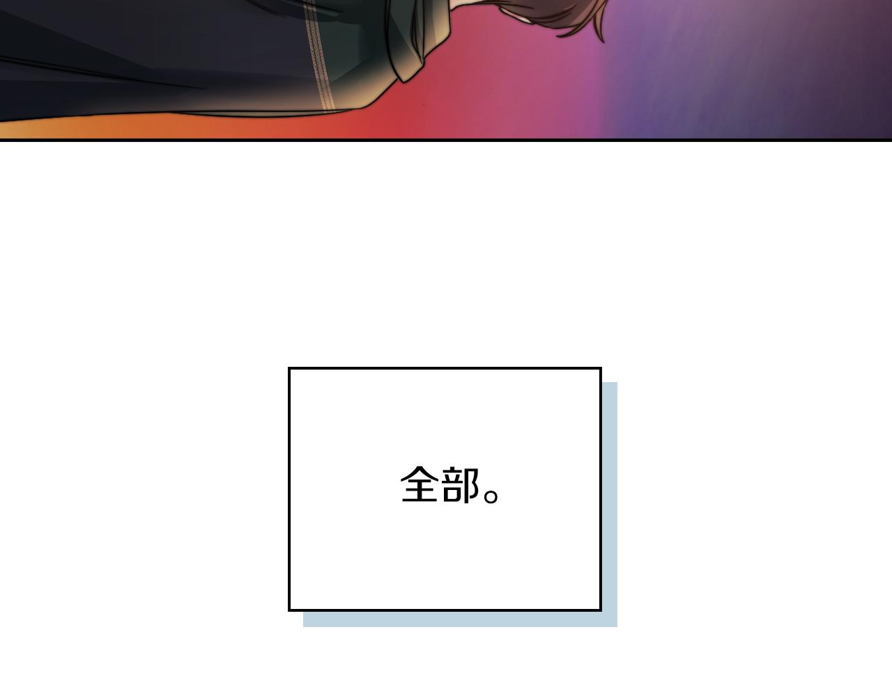 第30话 启程(1/3)-第32话