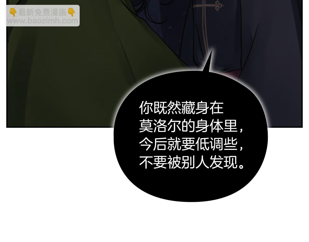 第30话 启程(1/3)-第32话