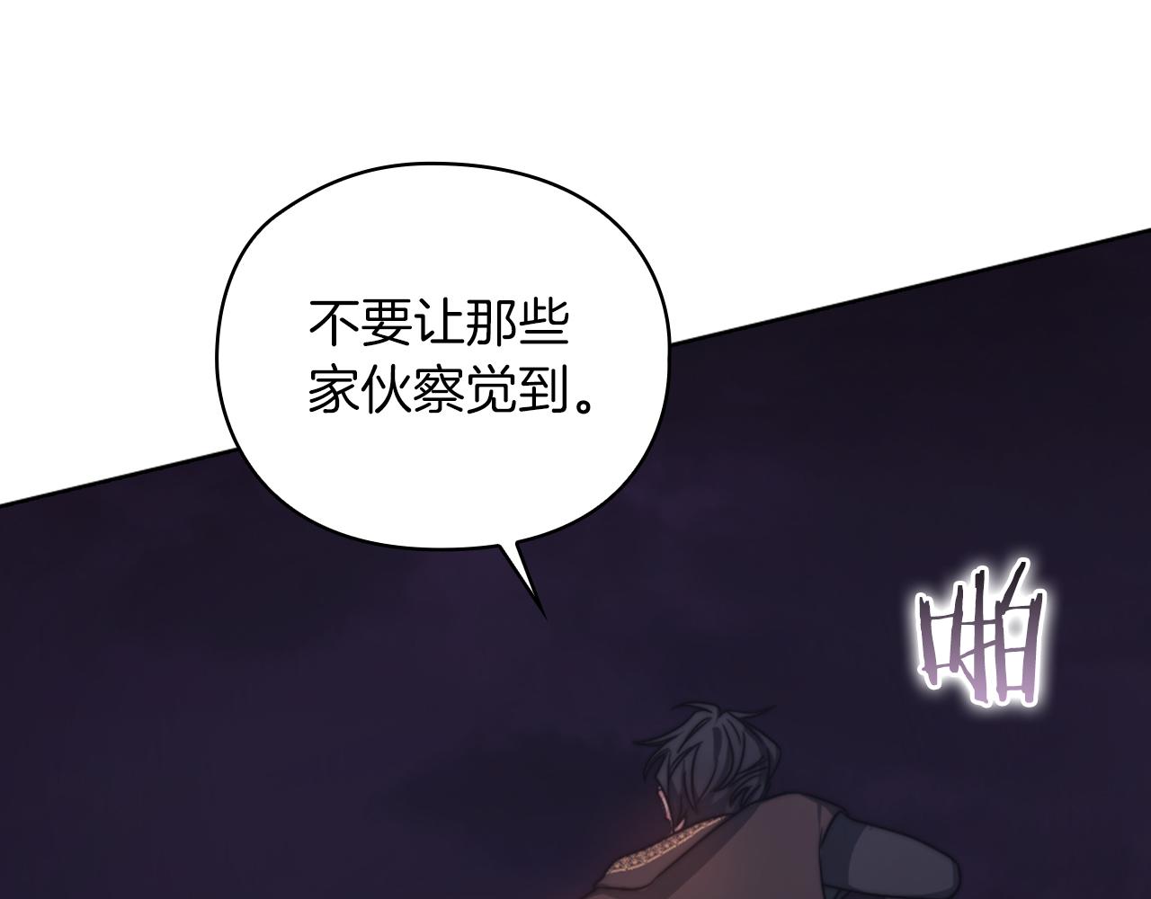 第32话 求援(1/3)-第34话