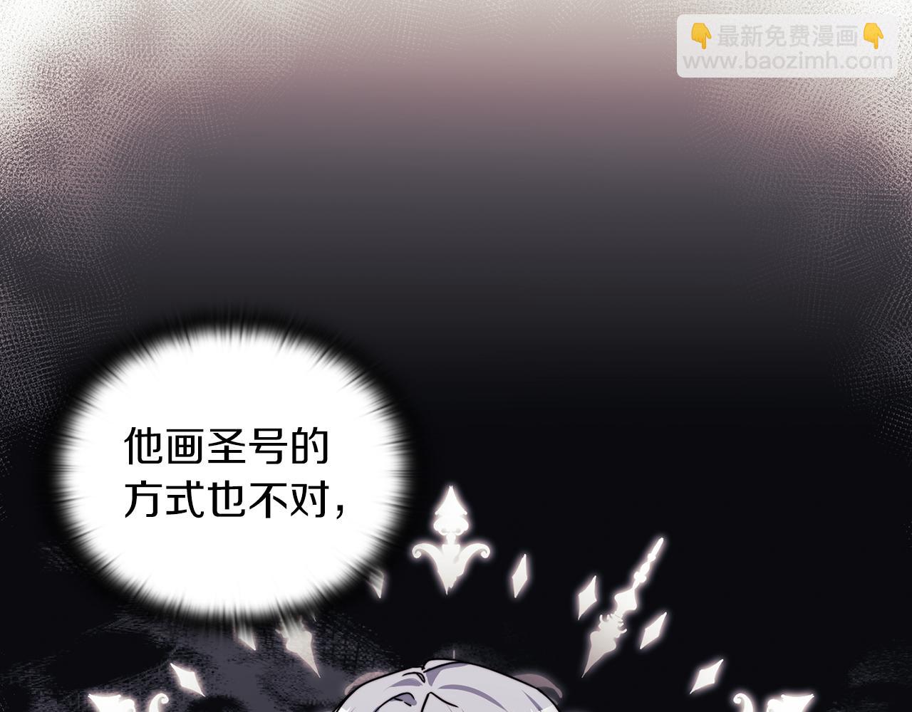 第32话 求援(1/3)-第34话