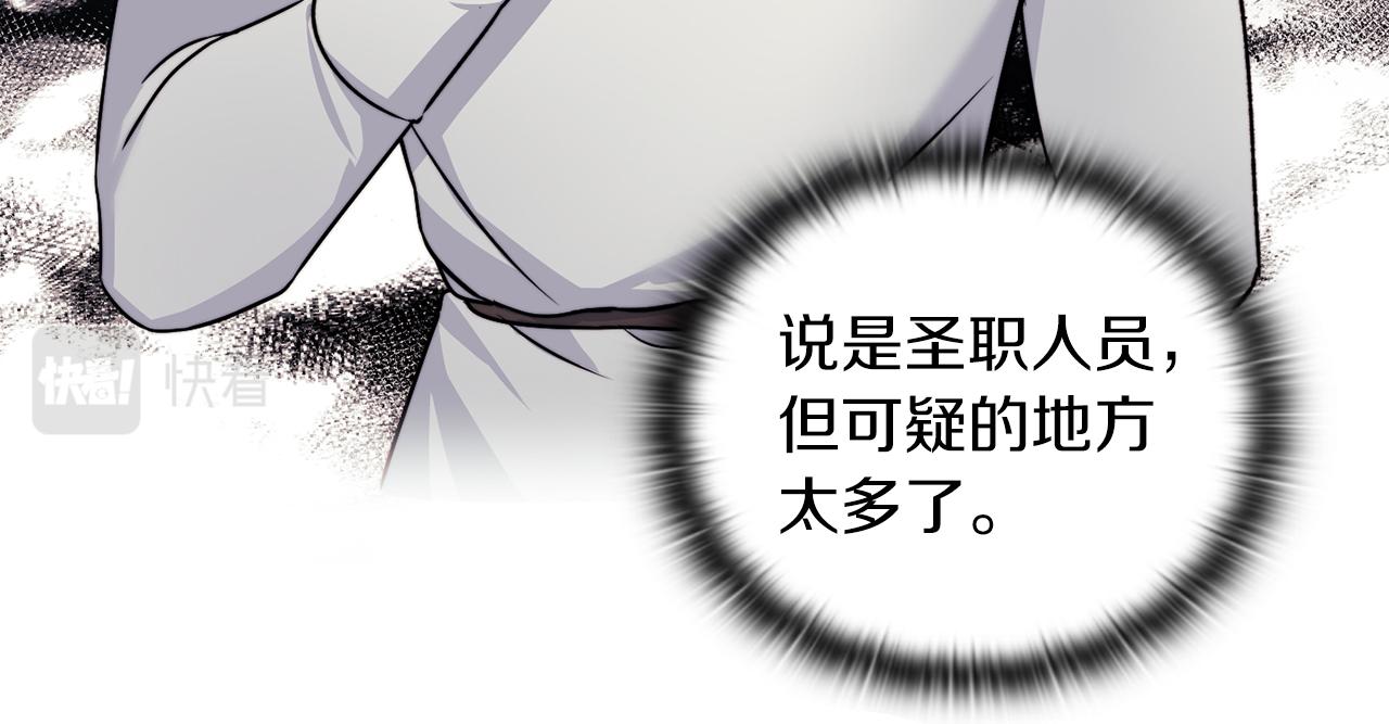 第32话 求援(1/3)-第34话
