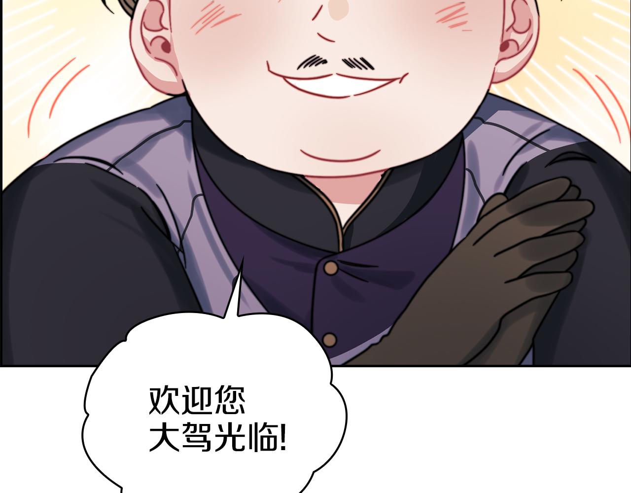 第32话 求援(1/3)-第34话