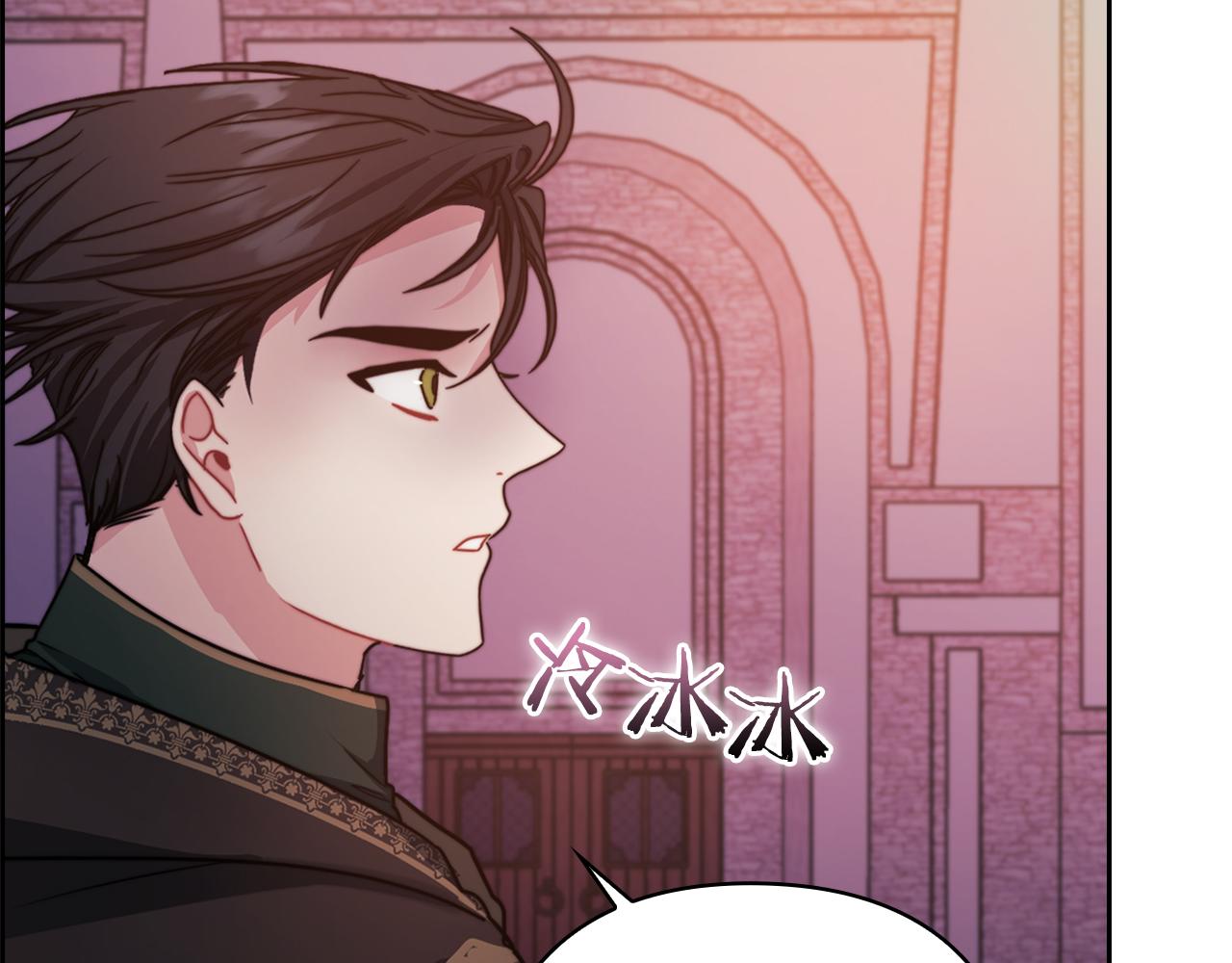 第32话 求援(1/3)-第34话