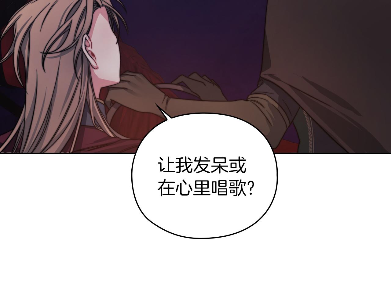 第32话 求援(1/3)-第34话