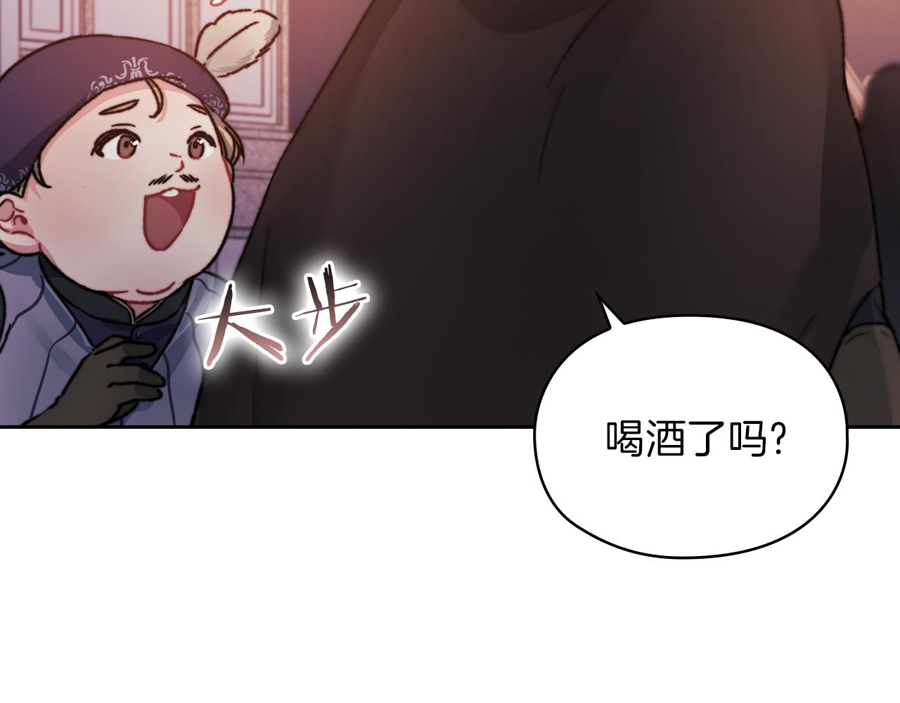 第32话 求援(1/3)-第34话