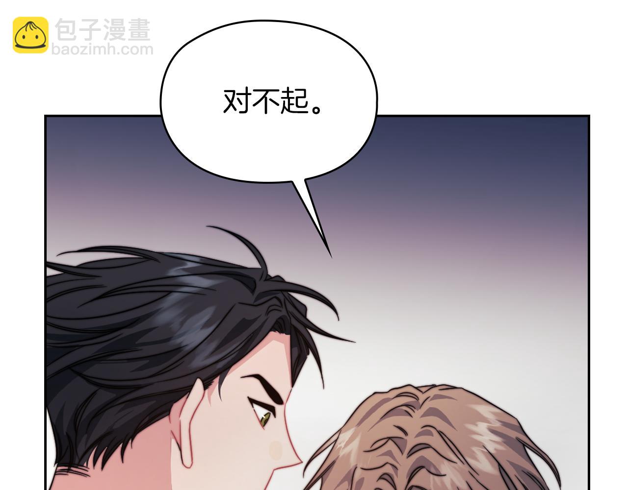 第32话 求援(1/3)-第34话