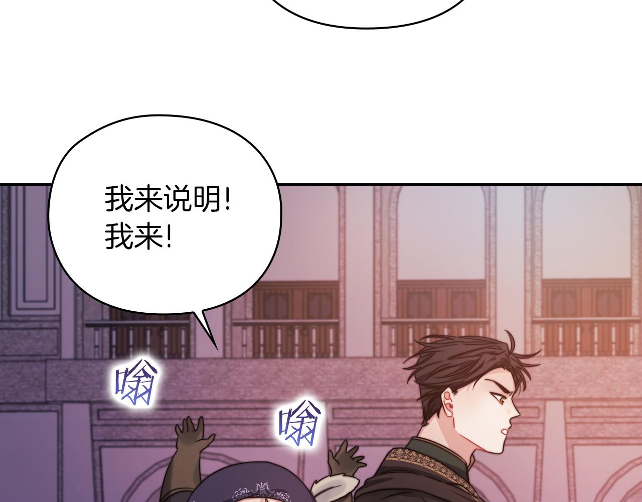 第32话 求援(1/3)-第34话