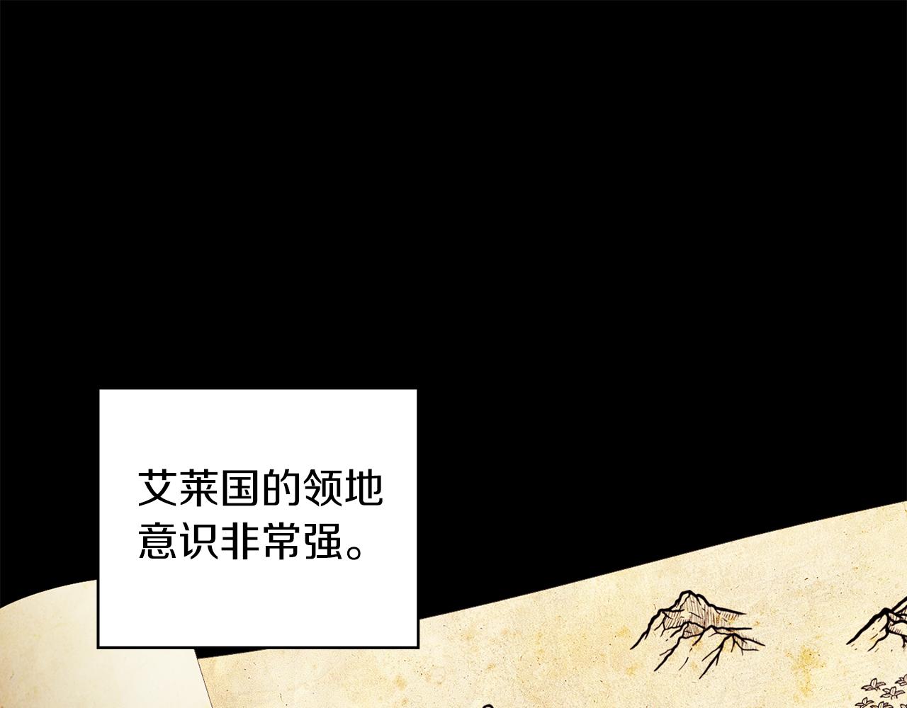 第34话 异端审问官(1/3)-第36话