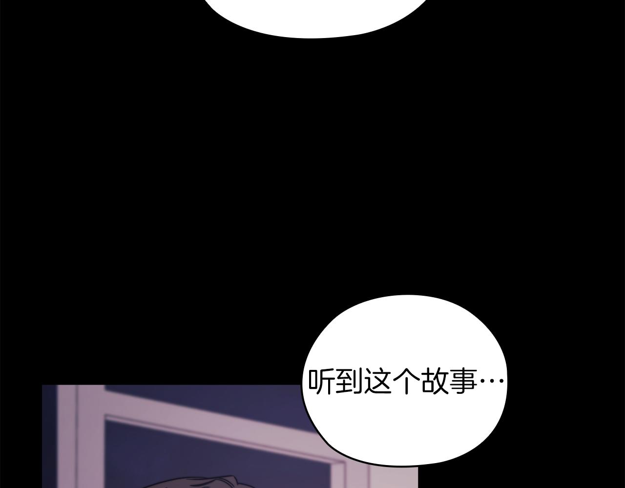 第34话 异端审问官(1/3)-第36话