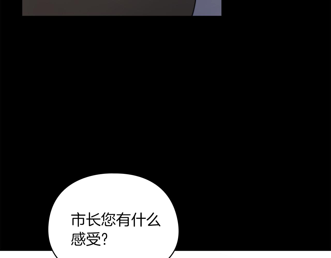 第34话 异端审问官(1/3)-第36话