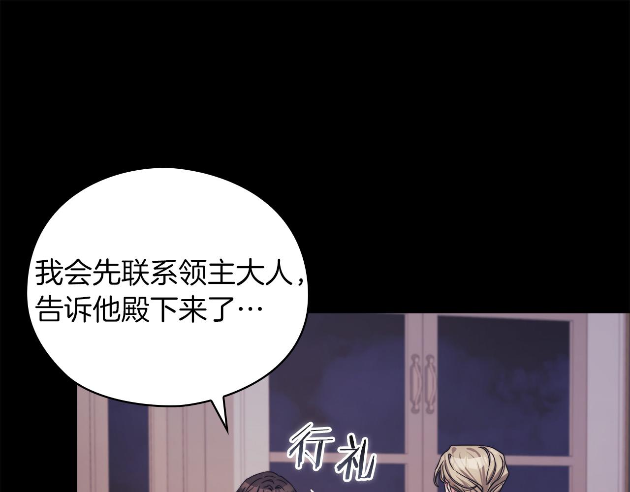 第34话 异端审问官(1/3)-第36话