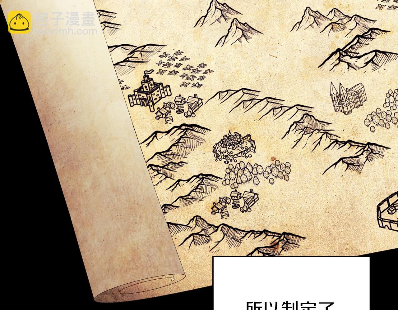 第34话 异端审问官(1/3)-第36话