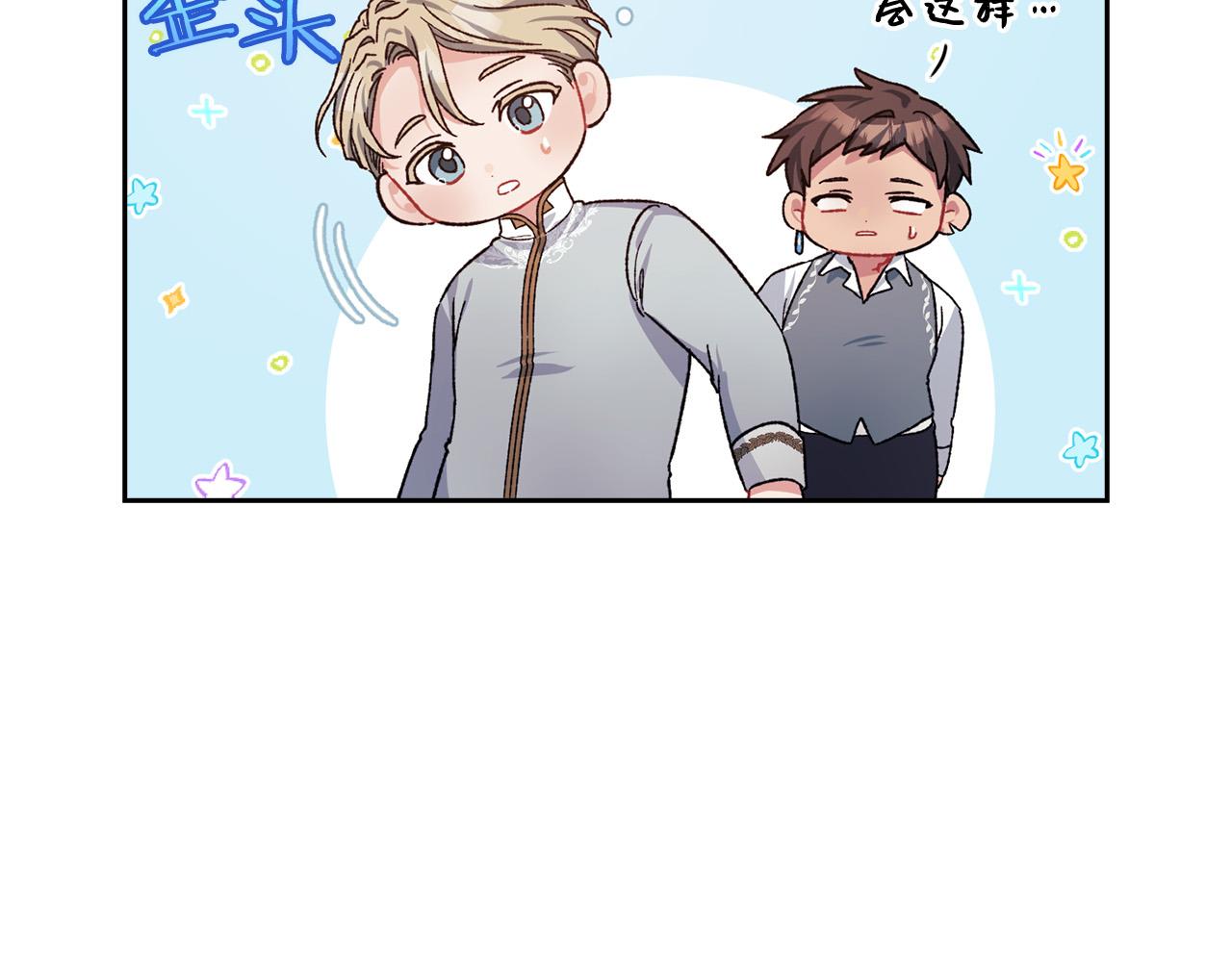 第34话 异端审问官(1/3)-第36话