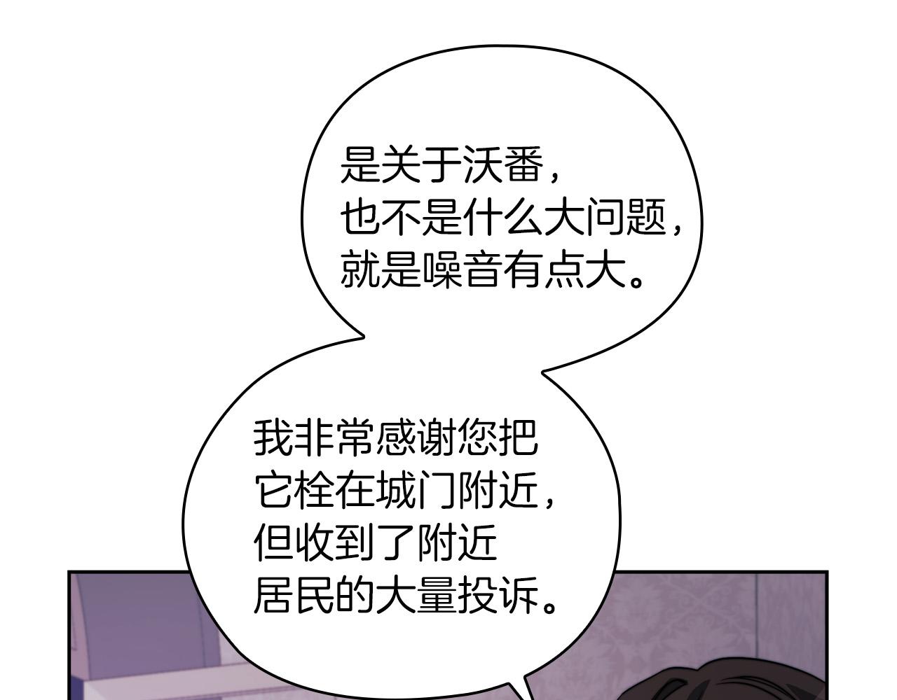 第34话 异端审问官(1/3)-第36话
