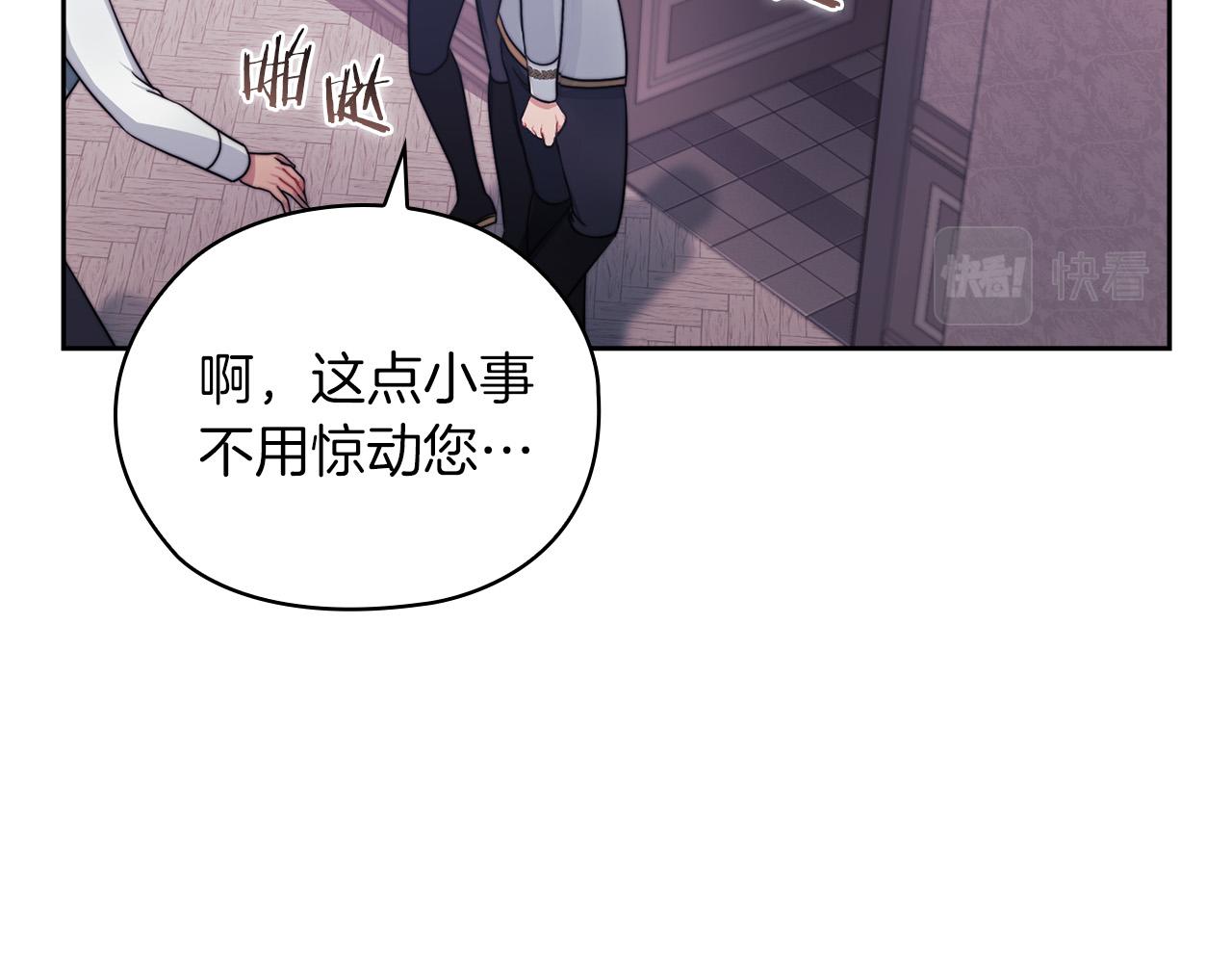 第34话 异端审问官(1/3)-第36话