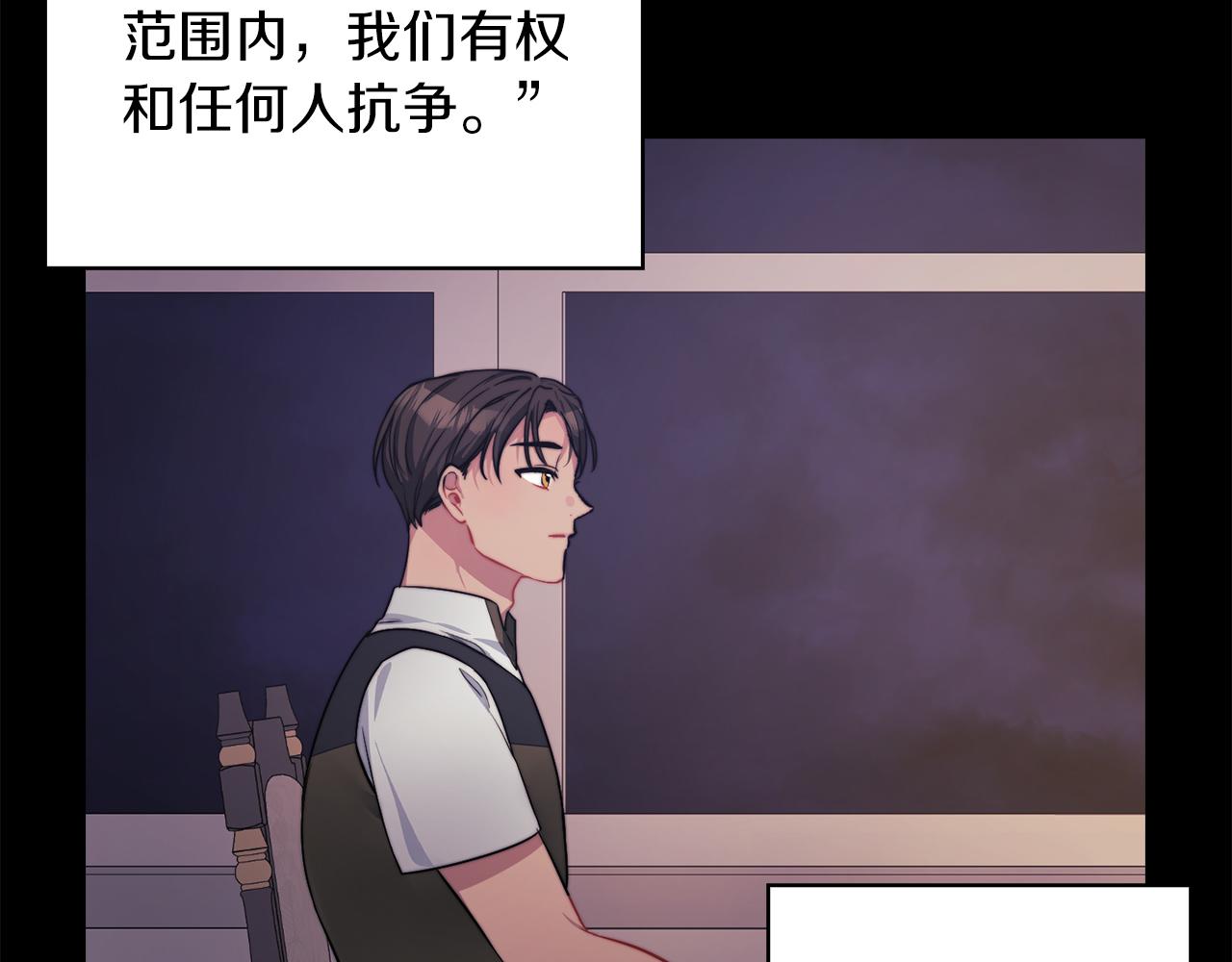 第34话 异端审问官(1/3)-第36话