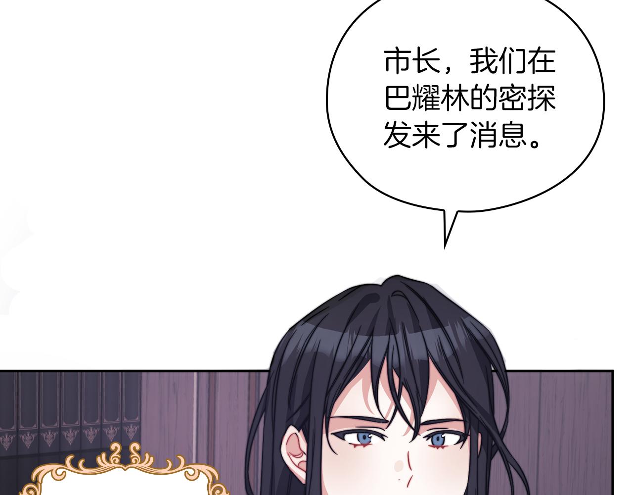 第34话 异端审问官(1/3)-第36话