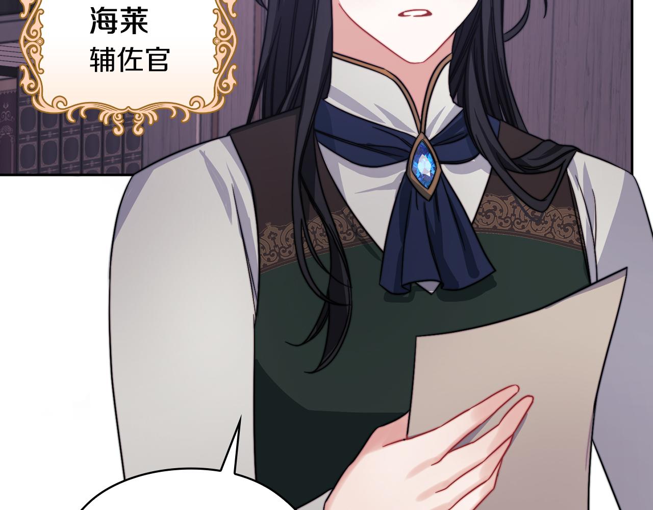 第34话 异端审问官(1/3)-第36话