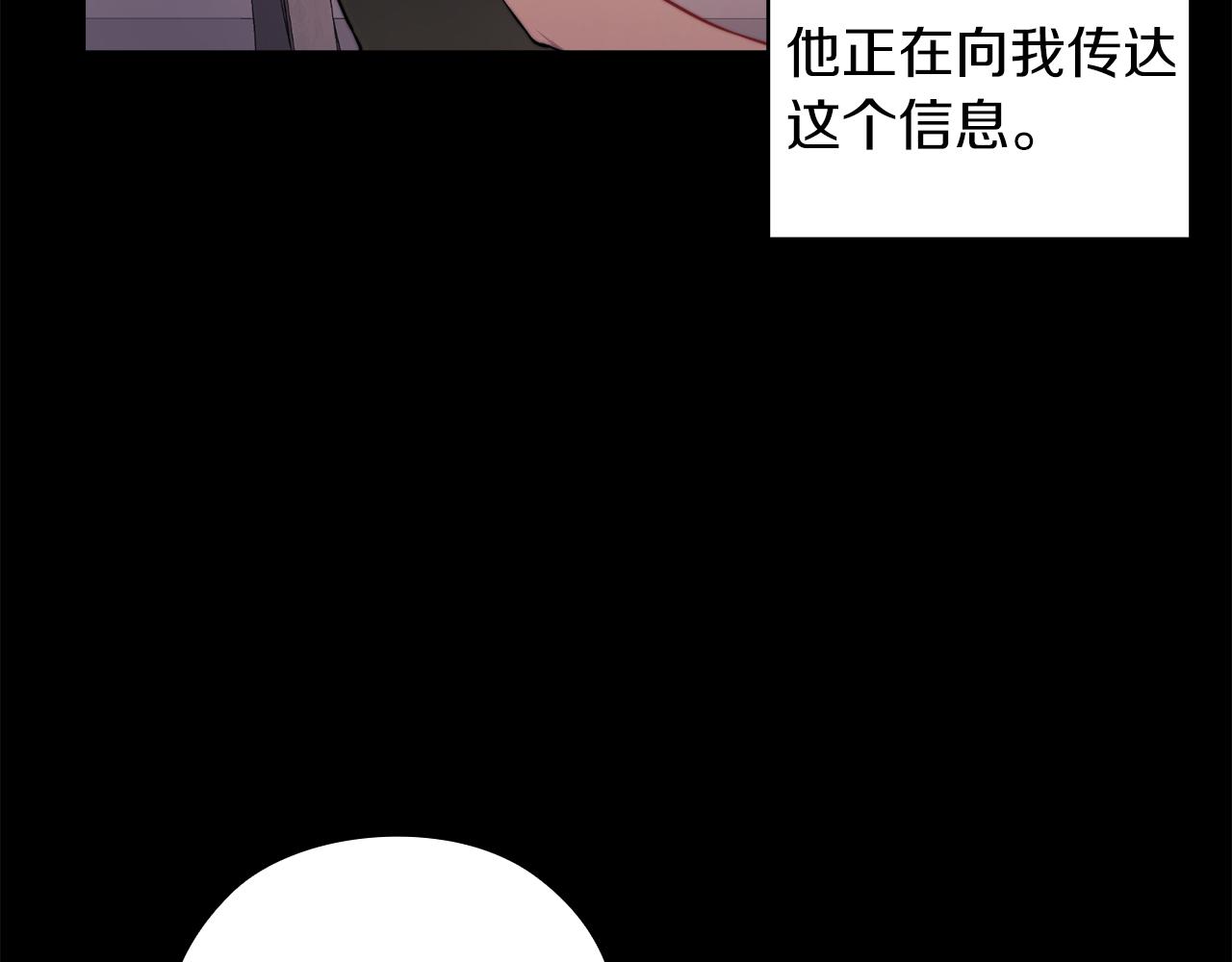 第34话 异端审问官(1/3)-第36话